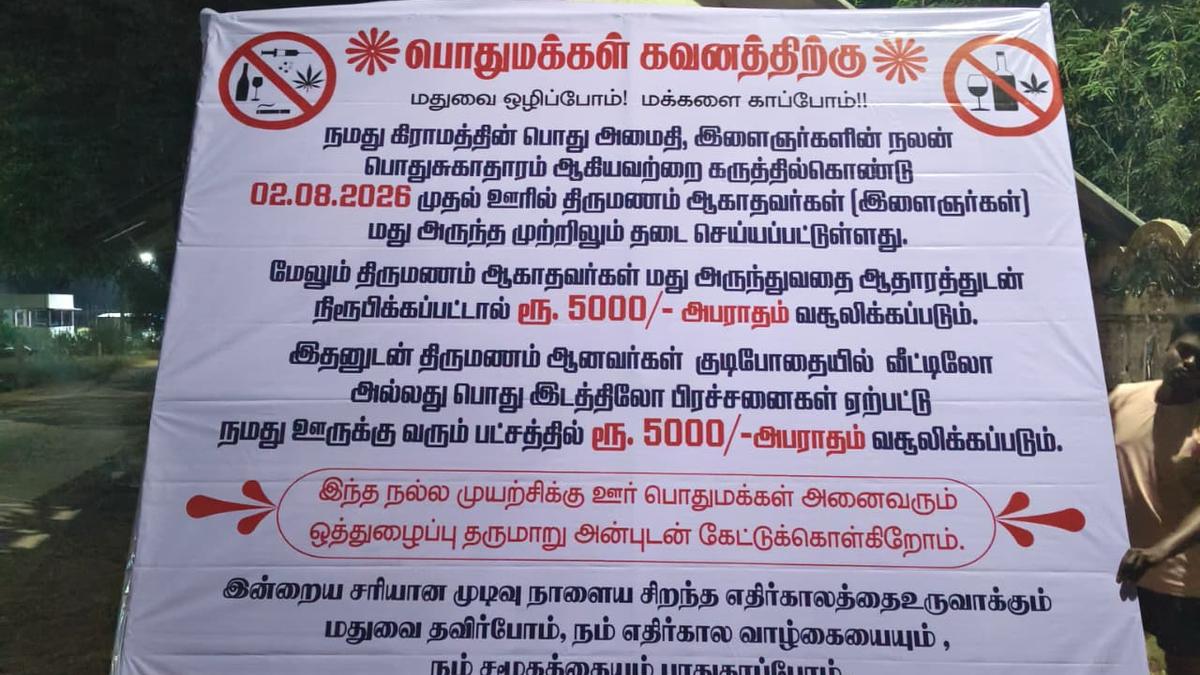 Fishing community in Nagapattinam village bars its youth from drinking alcohol
