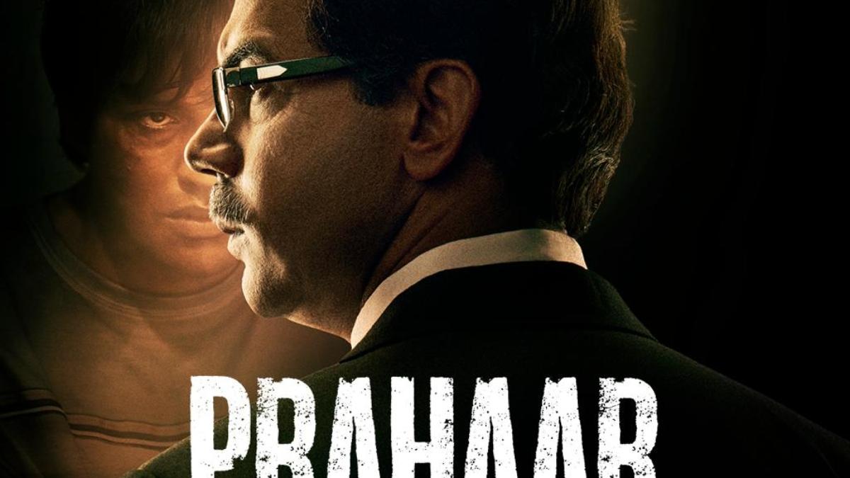 ‘Prahaar’: Rajkummar Rao’s Ujjwal Nikam biopic gets new release date